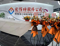 糖心VOLG入口进入“成都总部”正式运营，公司发展迈上新台阶！