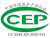 买油烟净化设备为什么要看CCEP证书， 如何分辨真假？