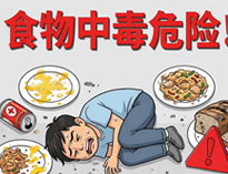附近糖心VLOG免费网页版设备厂家教你预防细菌性食物中毒